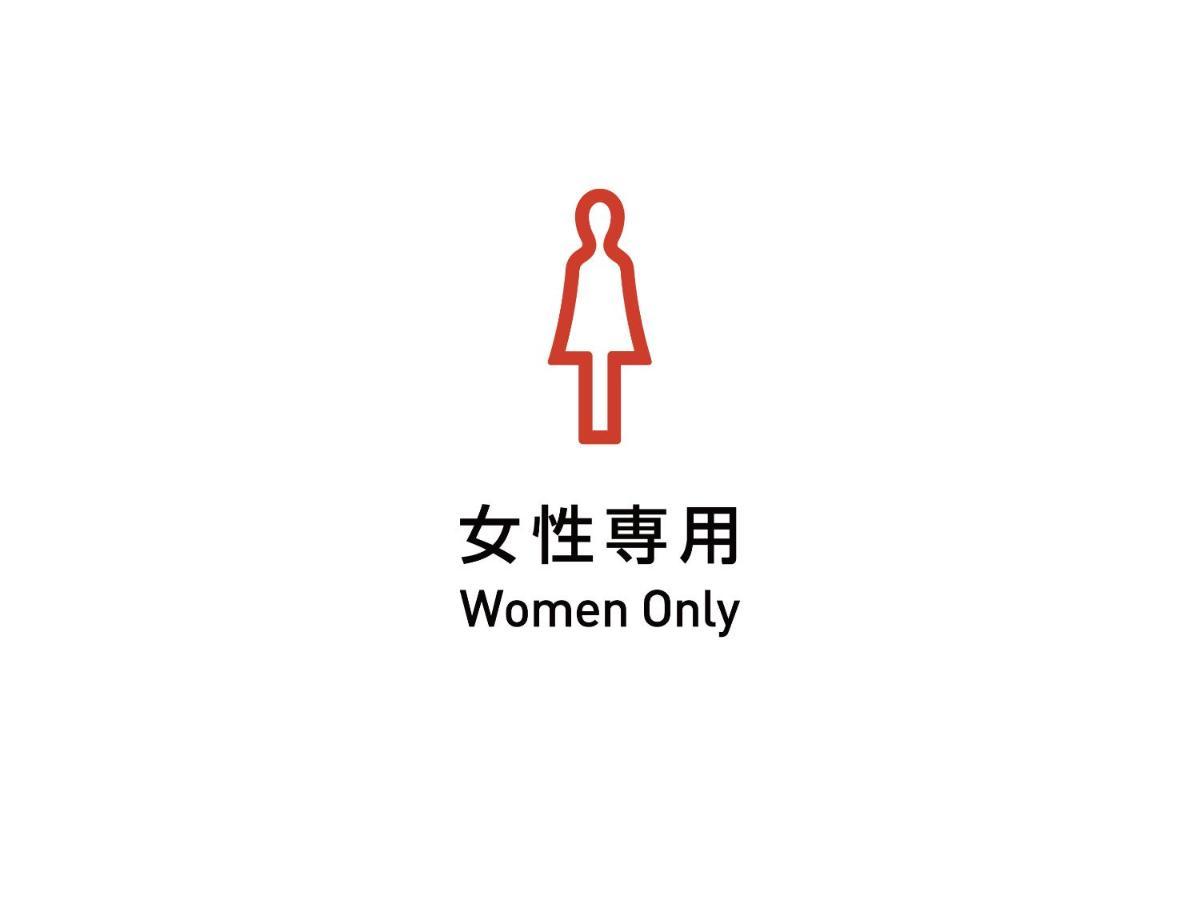 Shinjuku Kuyakusho-mae Capsule Hotel Tokyo Eksteriør billede