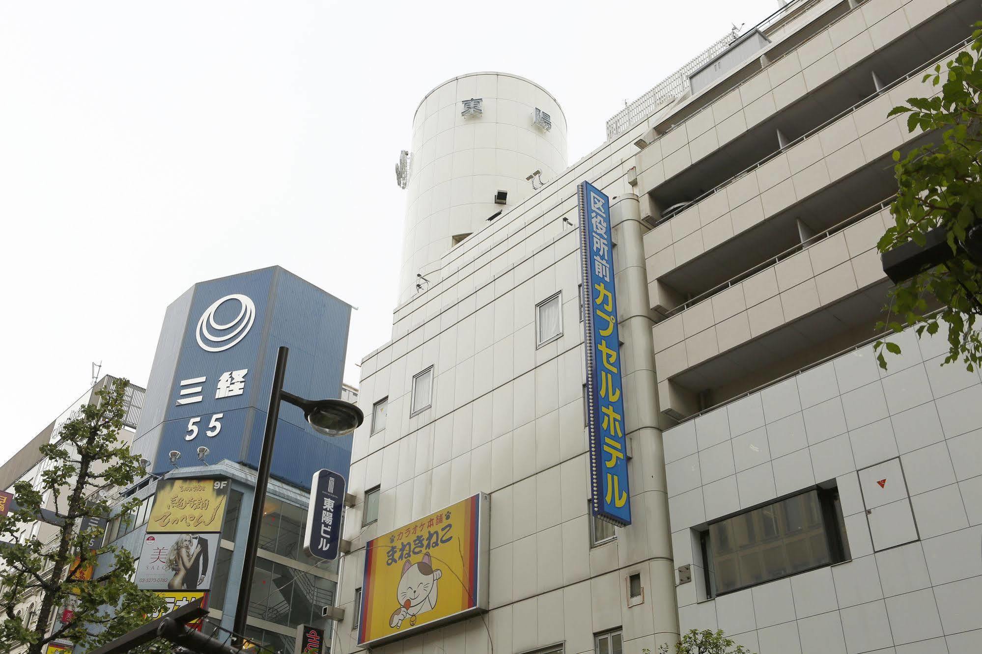 Shinjuku Kuyakusho-mae Capsule Hotel Tokyo Eksteriør billede