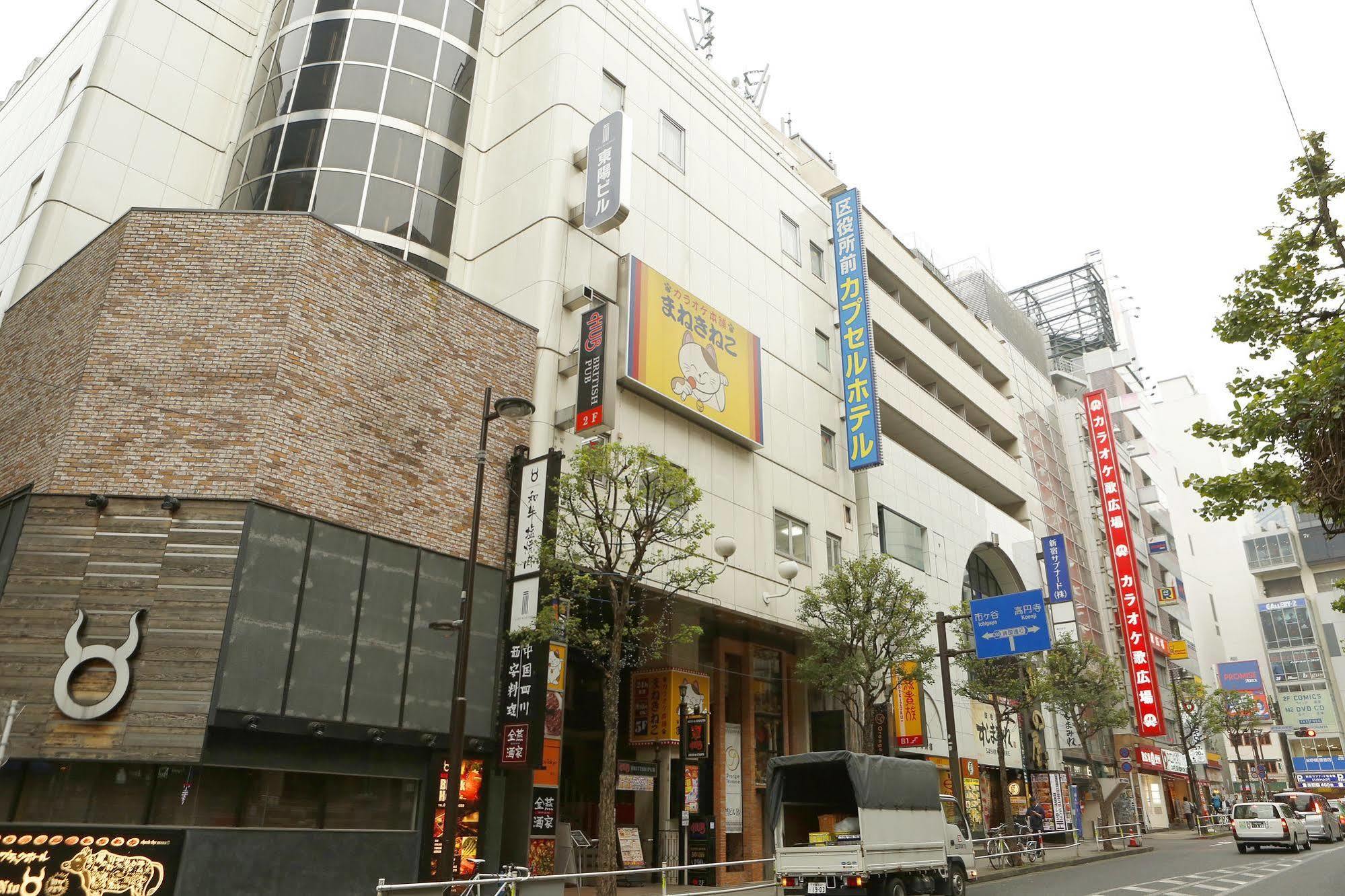 Shinjuku Kuyakusho-mae Capsule Hotel Tokyo Eksteriør billede
